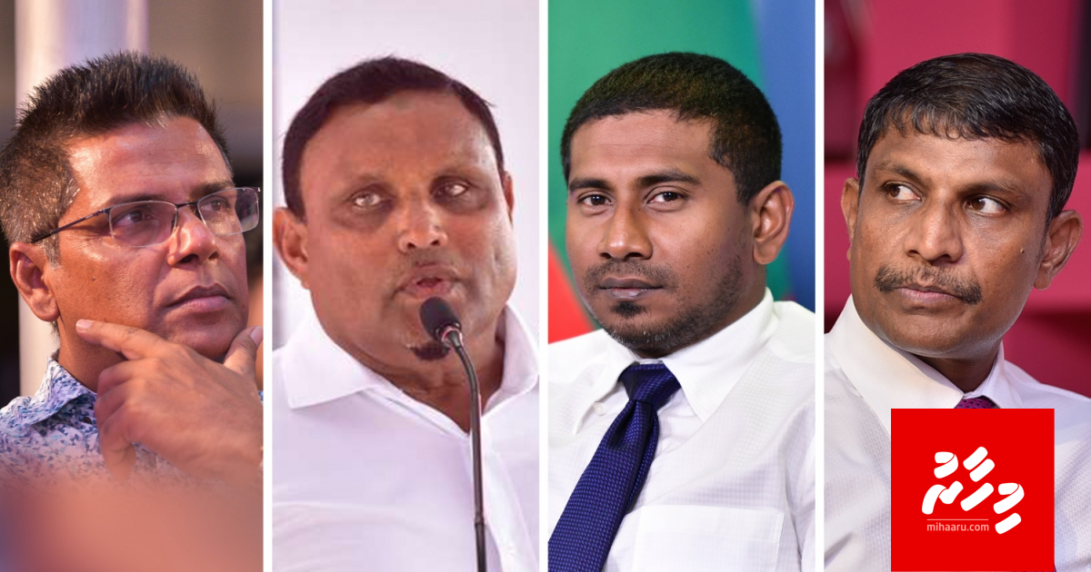 Hiyaanaathu ge faisaa in 4 Memberakah 9 Million ah vure gina rufiyaa!