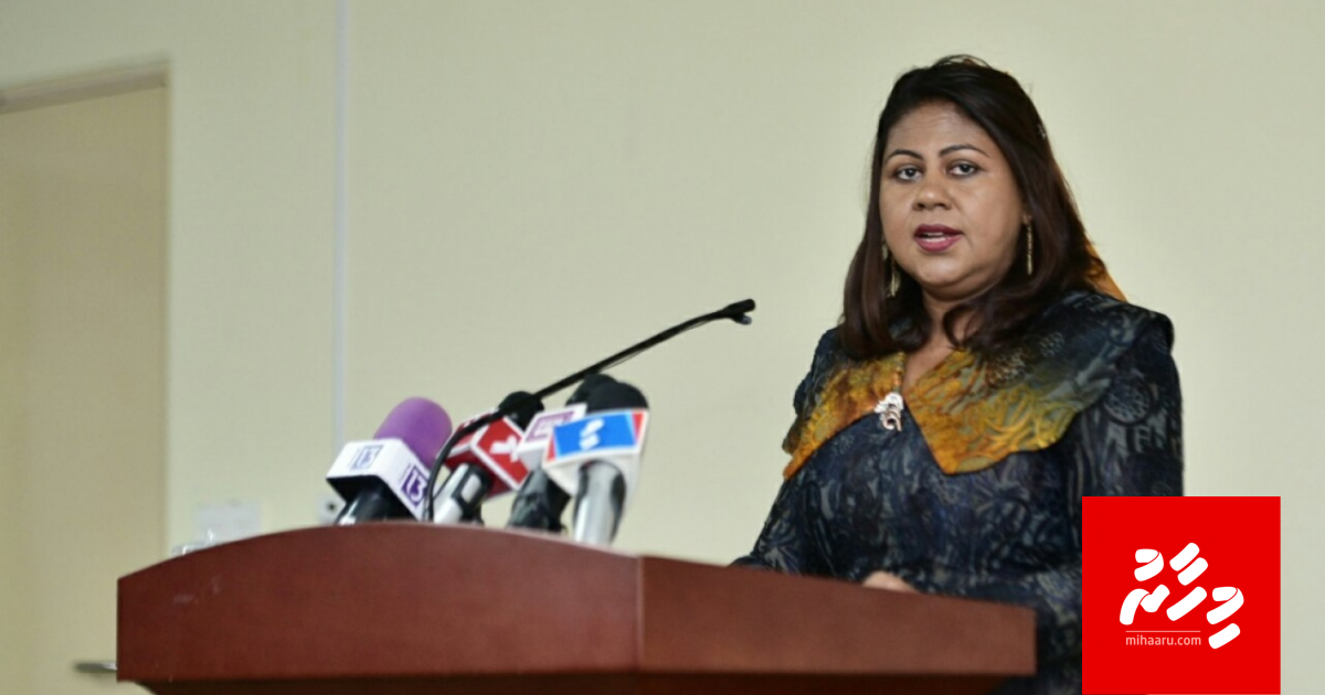 Shakku ufedhey muaamalaai thah balan engin: Azeema