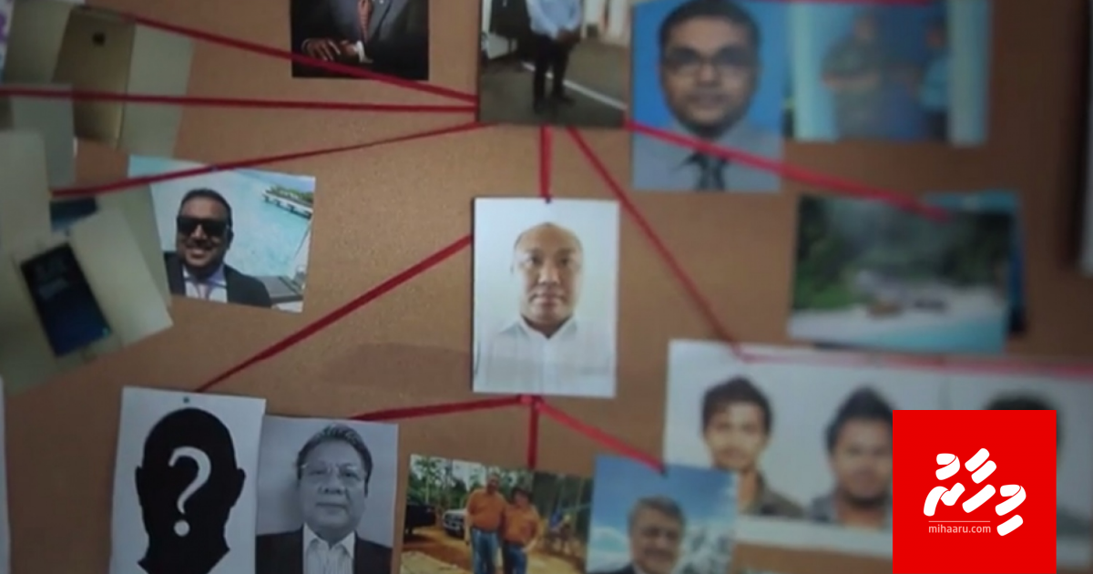 MMA ge ihumaalu bodu! Alhaanulaa hama thibee!