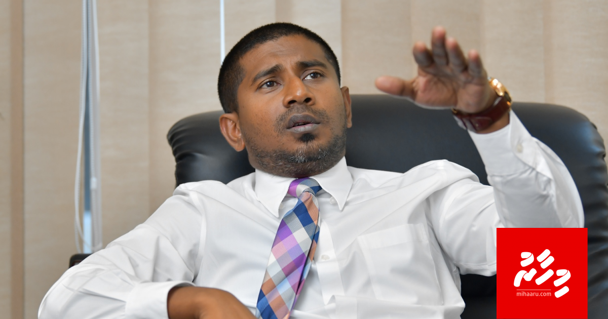 SOF aai eku kuree sahha muaamalaatheh: Mahloof