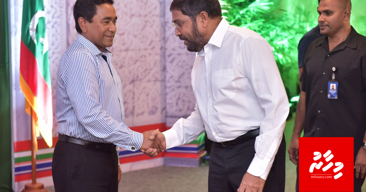 JP ah baeh dhaairaathah dheyn PPM in nimmaifi