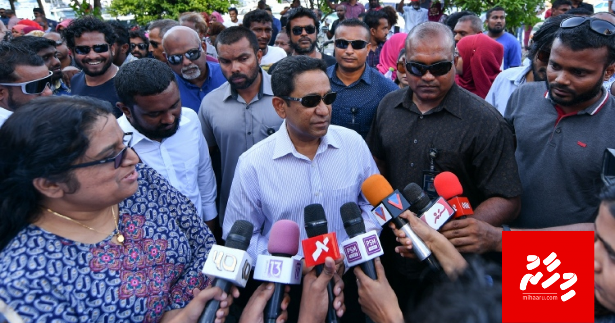 Yameen ge bayaan ACC in negee usoolaa hilaafah!
