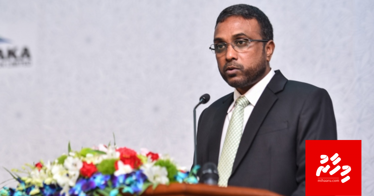 Yameen ah escrow account hulhuvi sababeh ACC in nubuni!