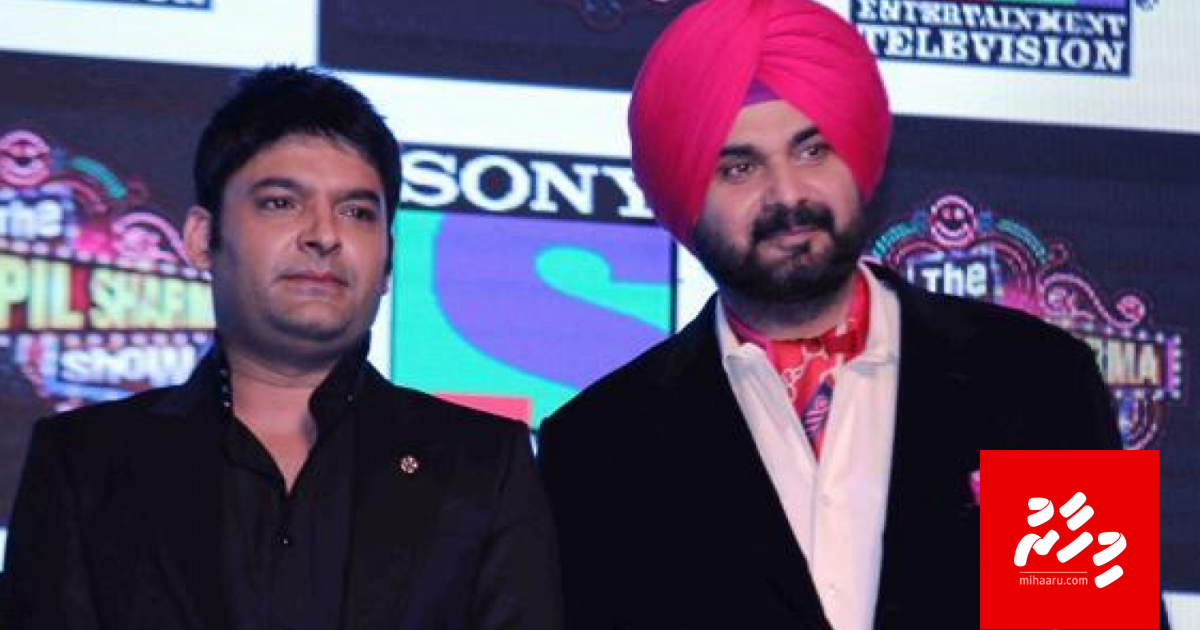 "The Kapil Sharma Show" in Navjot Singh Sidhu beyrukollaifi