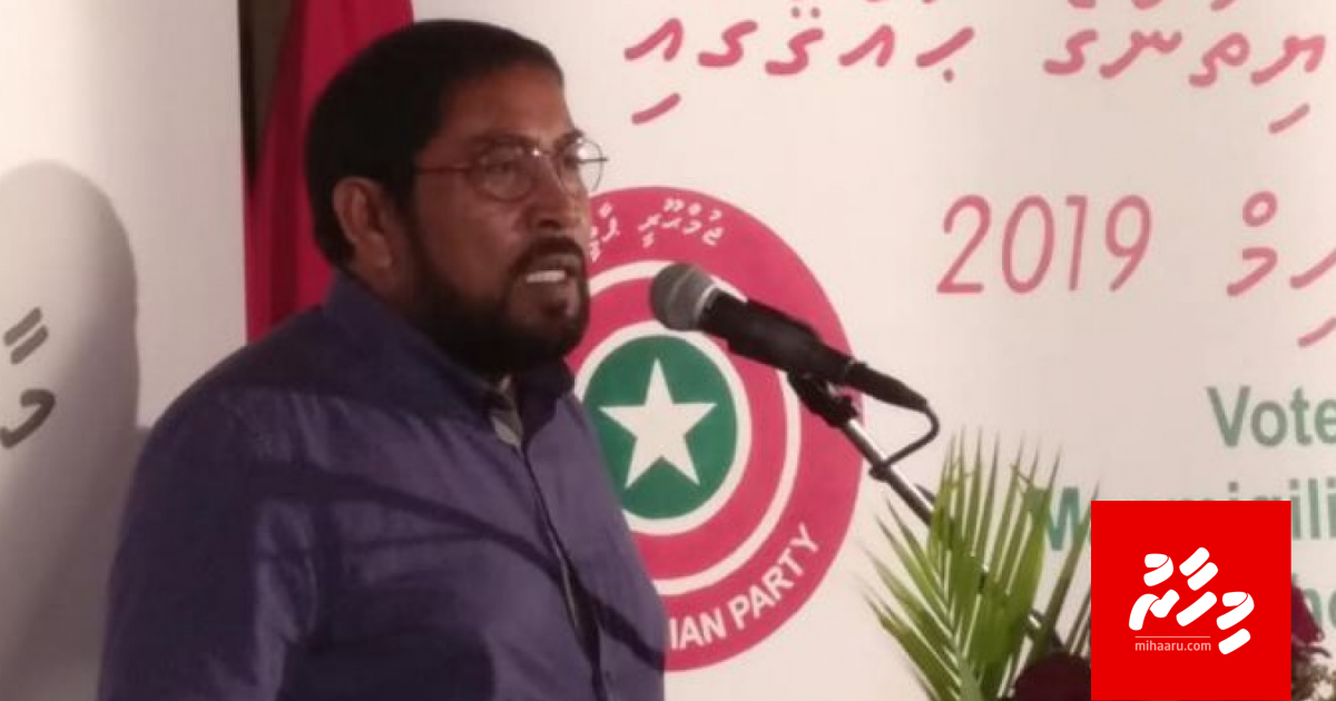 Vakkameh nukuran, SOF aa eku kuree sah'ha muamalaatheh: Gasim