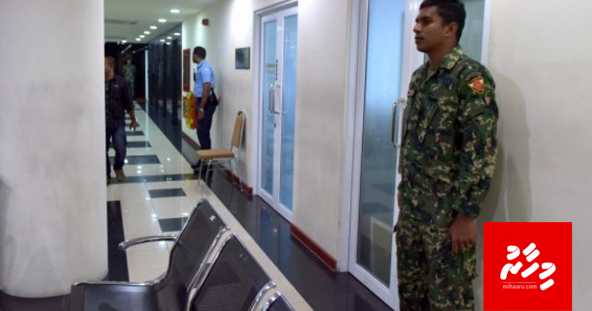 Breaking: MMPRC ge thahugeegu: Liben jehenee 77 million, libunee emme 12 million