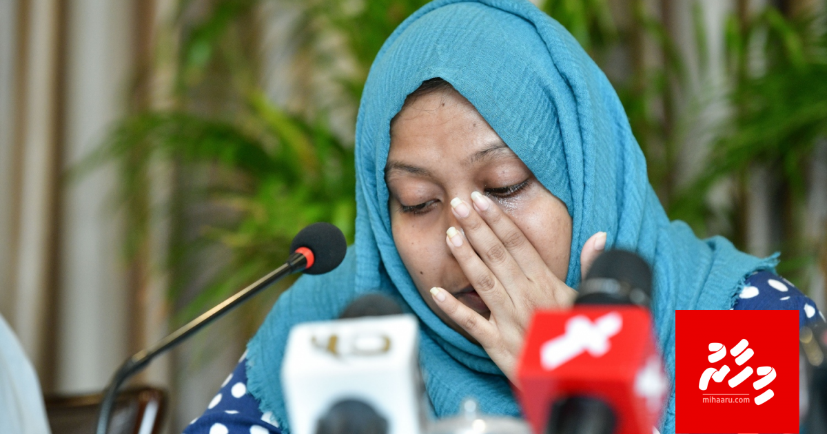 Furaigen dhaanee dharifulhah insaafu libuneema: Aailaa