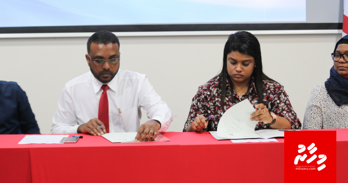 Report PG ge meyzu matheegai, elhi fiyavalheh neiy!