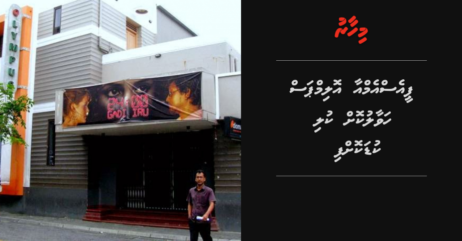 PSM aa Olympus havaalukoh, kuli kudakoffi