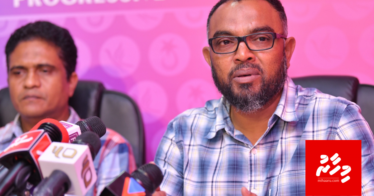 PG aai acting CP majlis committee ah haaziru kuranee