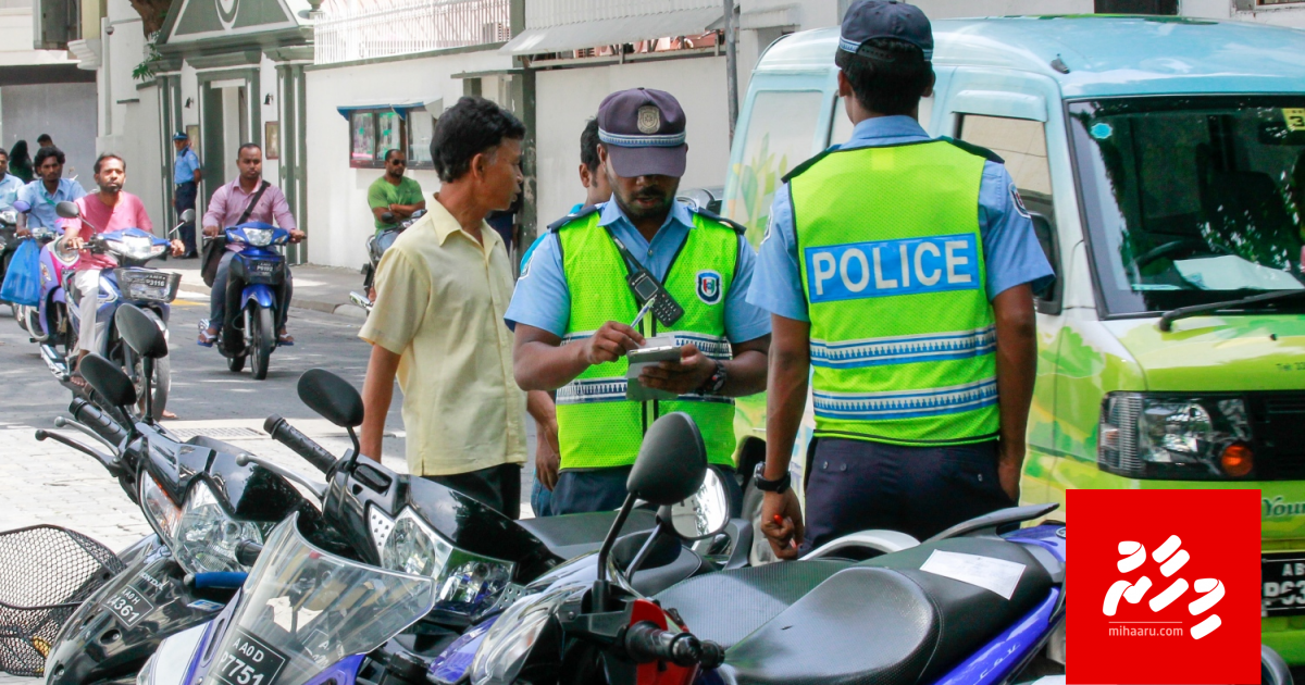 Parking sticker jehun vaguthee gothun huttaalaifi