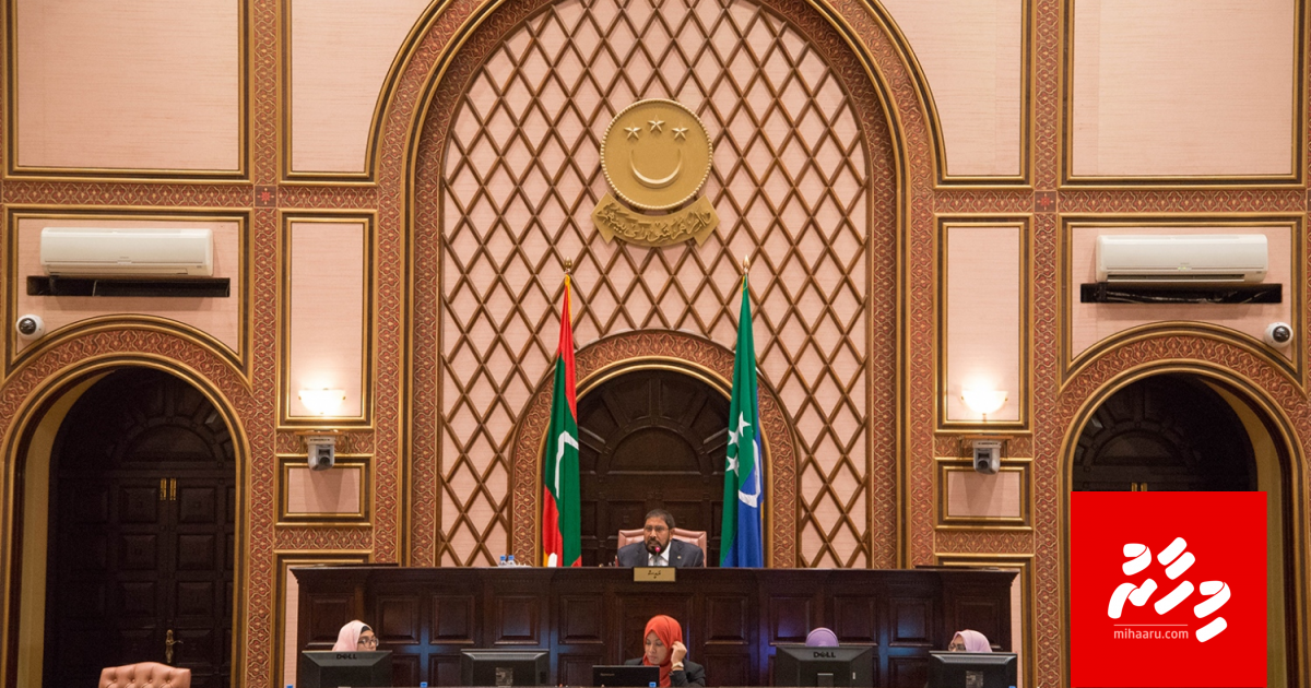 Emme memberaku nethigen riyaasee commission ge bilah votah nehunu