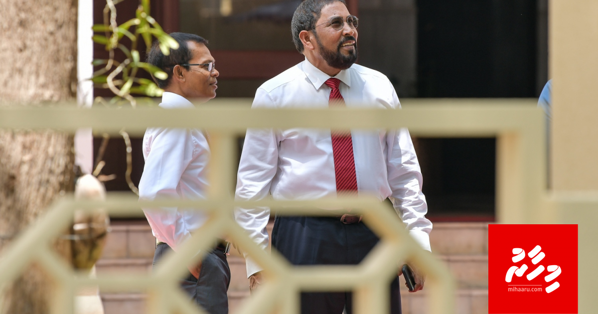 Memberun hama nuvumun Riyaasee Commission ge bilah miadhu ves vote ah neyhunu!