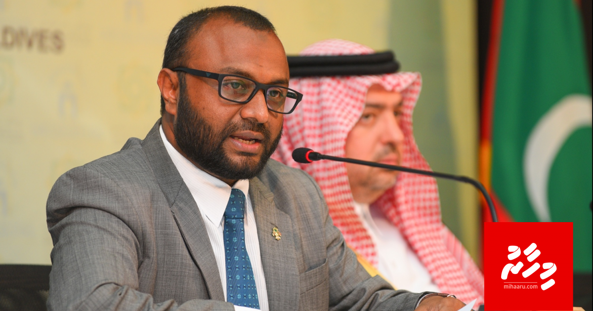 Islamic University in faisaa jamaa nukoh gina dhuvas vi: Audit office