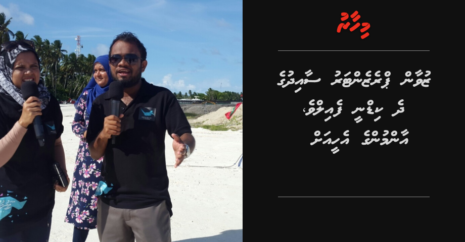 Presenter Saaid ge dhe kidney failve aammunge ehee ah