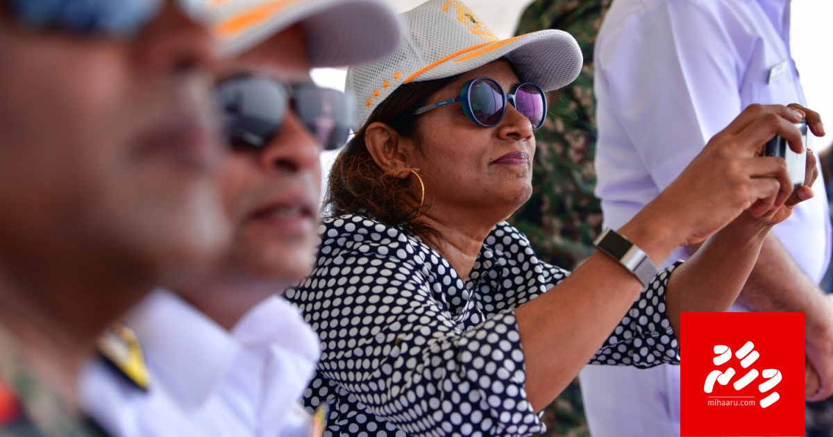 India ah raajje hifidhaane kamah vidhaalhuvumun Mariya hoonu fenah