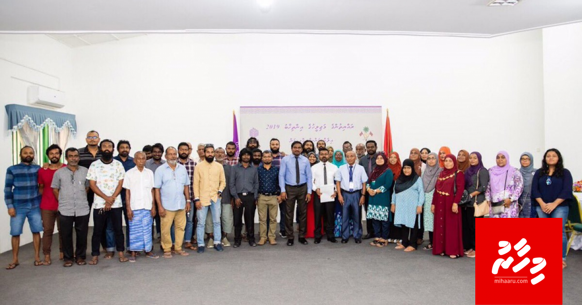 Rukma amilla gothun vaadha kuravvan form hushahalhuvvaifi