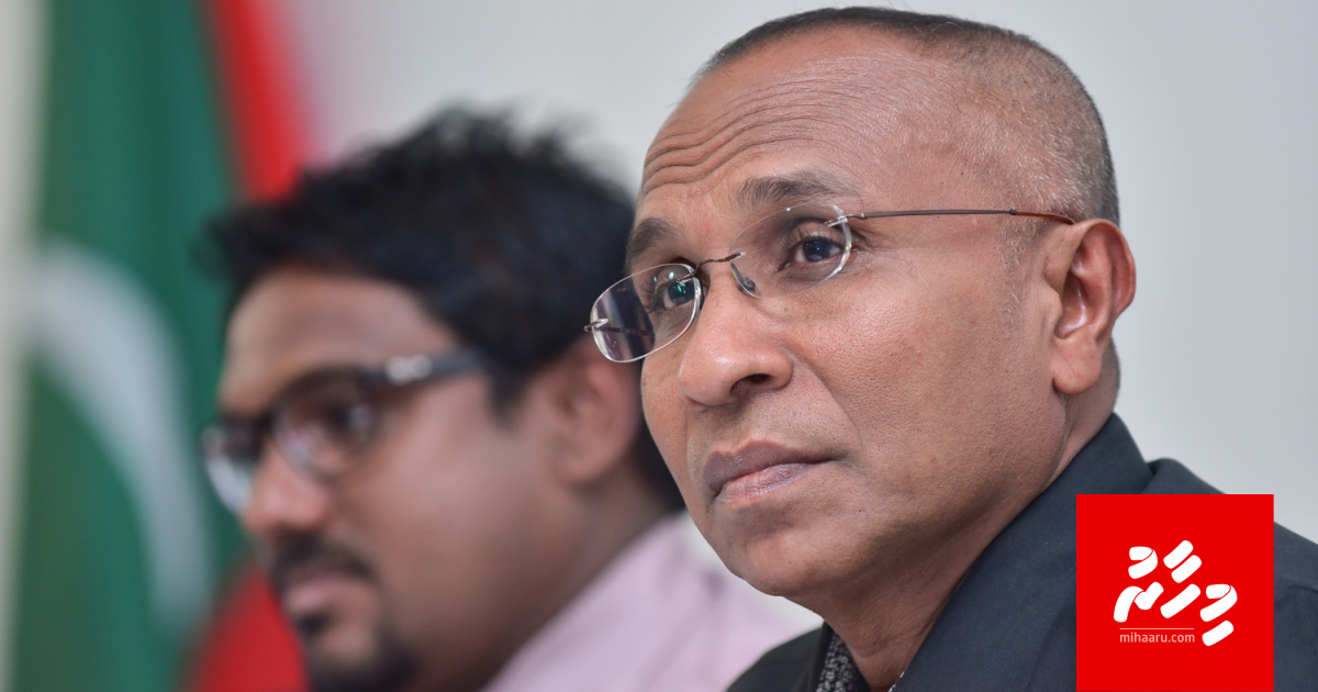 EC ah kurimathilevi Habeeb aa eku 16 meehehge nan dhiraasaa kuran committee ah