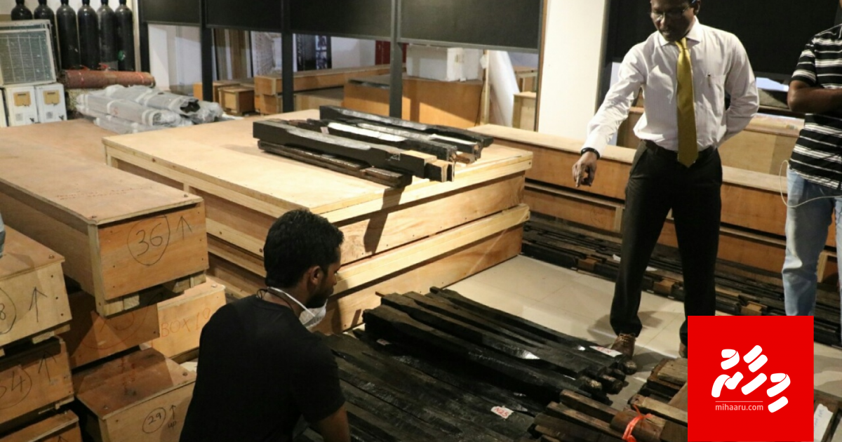 Tharikaige gaanoonuge bill nimijje