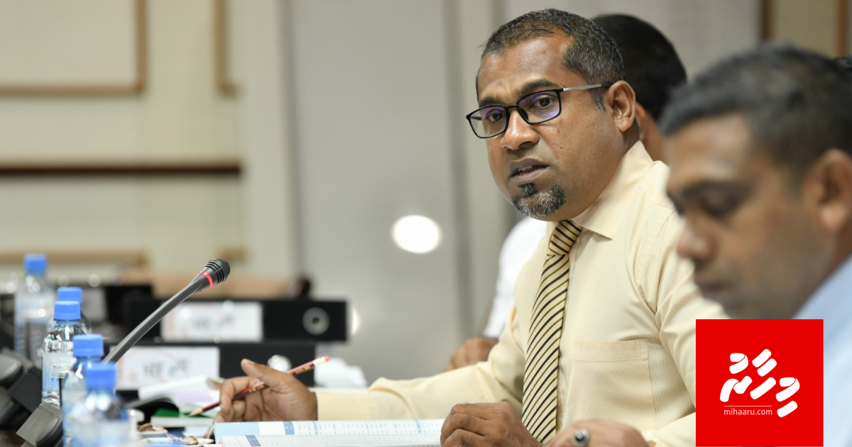 Khaleel ge aailaa ge 7 Meehakah vanee Flat dheefai!