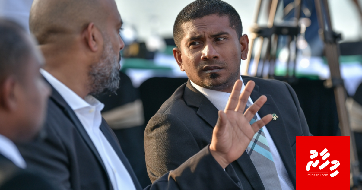 Club thakah faisaa dhemun aee siyaasee magusadhehgai: Mahloof