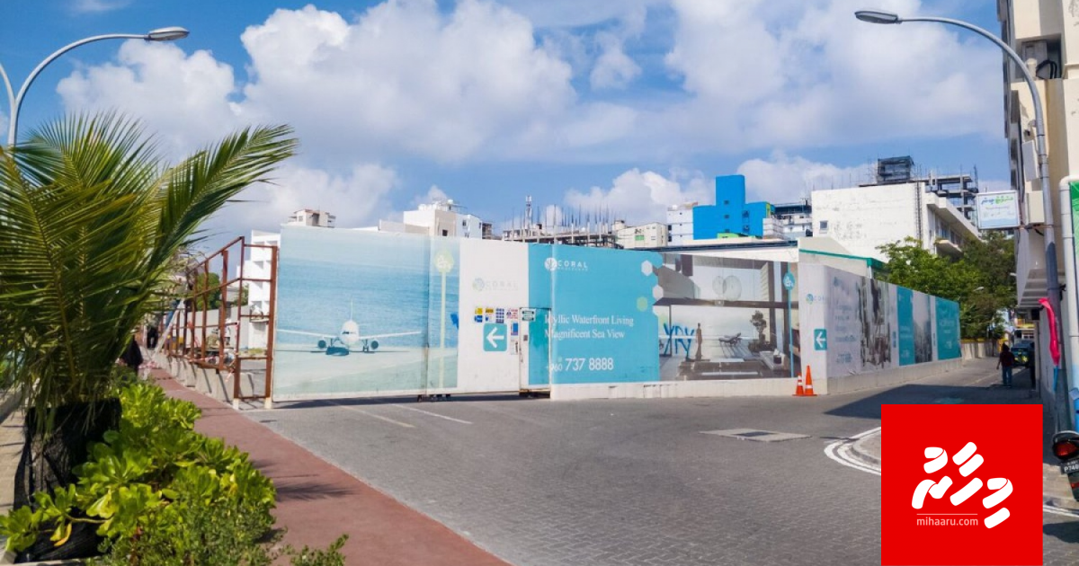 Coral boulevard ge masakkathah bandhu kuri magu hulhuvaalanee