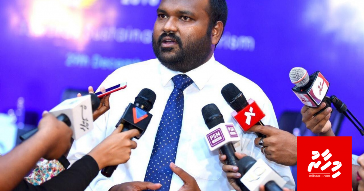 Footboalhaige mahsalathah hahlukuran Ali Waheed committee eh ufahdhavaifi