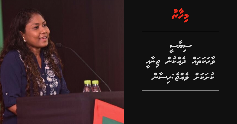 Siyaasee vaahaka dhekkun jinaaee kushakah vejje: Hisaan