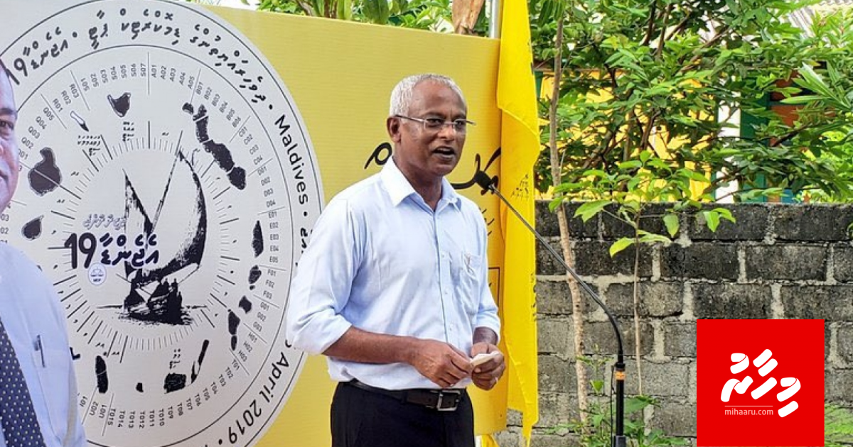 Majilis hin'gee vaudhuvi gothakah noon: Raees