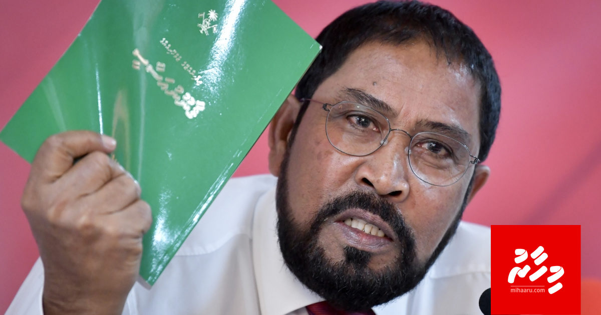 Majileehaai medhu Raees dhekkevi vaahaka ah Gasim rahdhu dhevvaifi