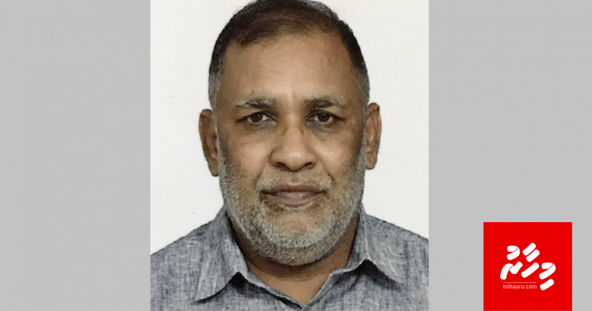 SOF aaeku Sahha nun muaamalaatheh nuhingan: Mausoon