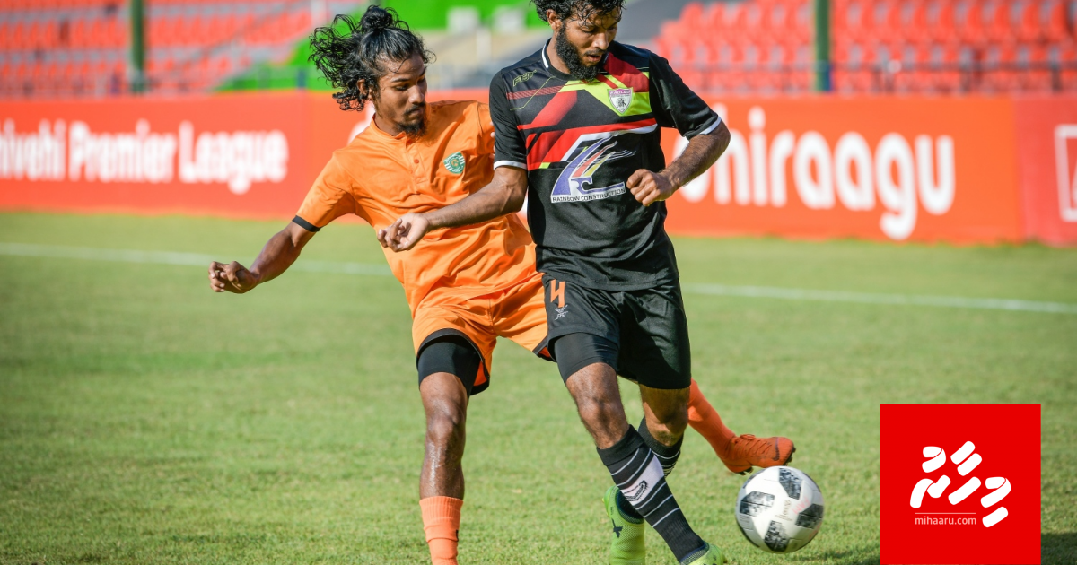 Sarukaaruge yageen kameh nethumun, FAM in club thakah faisaa dhenee