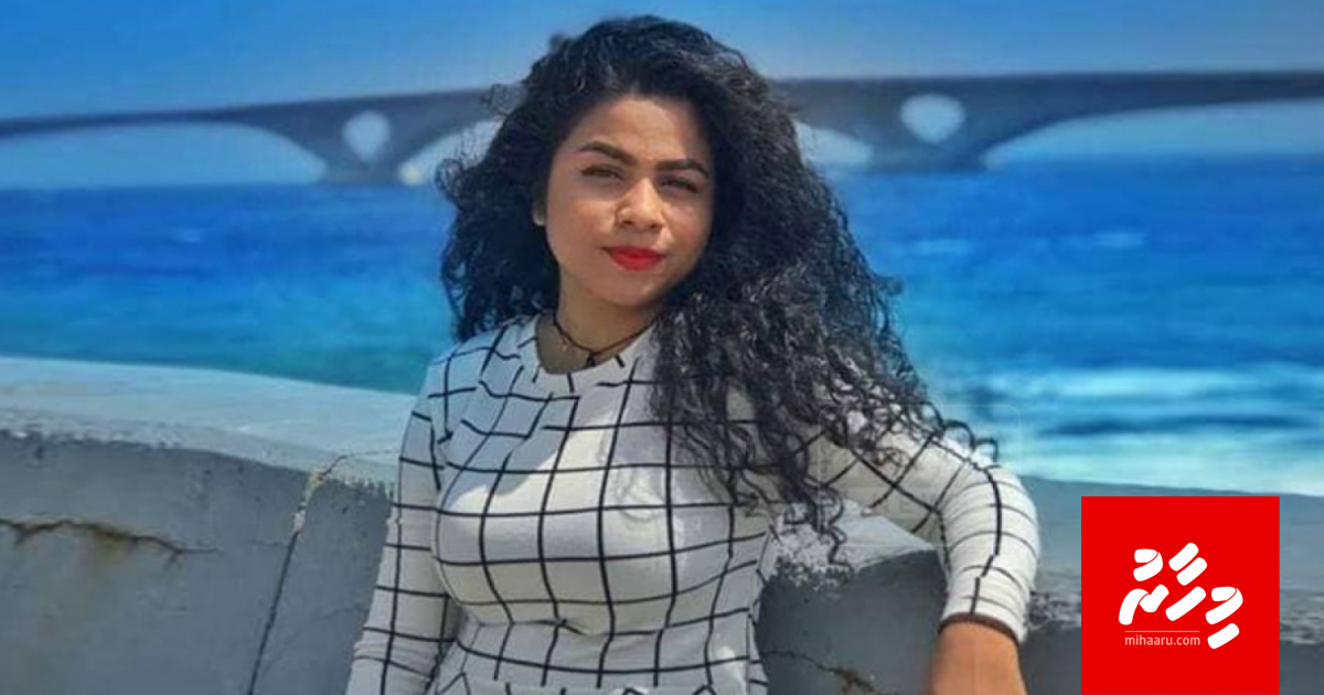 Shima hoadhun: mulhi L. atolhu balaifi, ehves ehcheh nufenunu!
