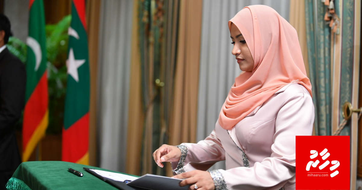 Yameen ah maafeh nukuraanan, hunnaanee egothugai: Aisha