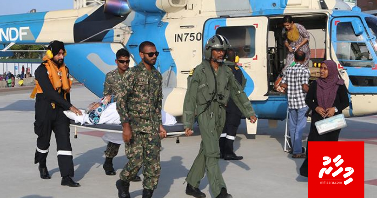 Ehbasvun aa koh India ge helicopteru beynun kuran fashaifi