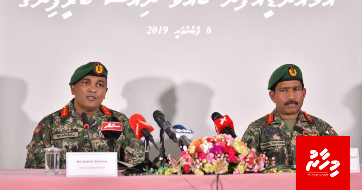 Radar thah balahattan India sifainneh nuthibeyne