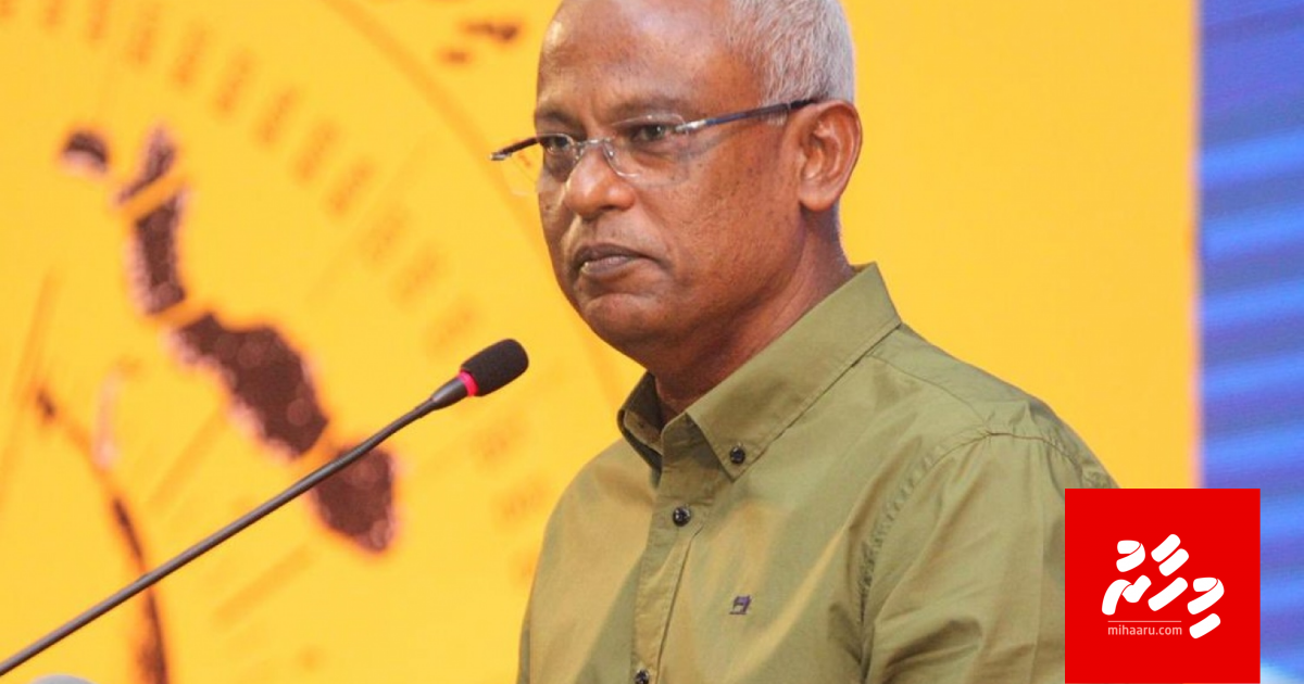 Boahiyaavahikamuge bodu Mashrooeh Male' gai fashanee