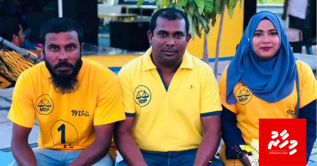 Suvaaleh ves kurumeh nethi elhi fiyavalhaa medhu hithaama kuran, nan nunagaanan: Mughunee