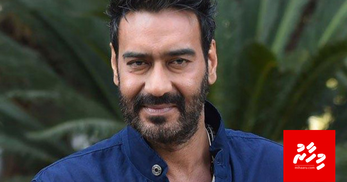 Ajay Devgn ah annekka ves hanguraama film eh