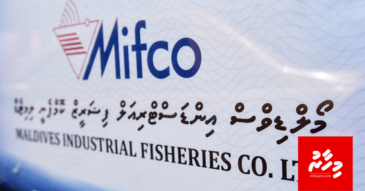 MIFCO ge van eh huttuvai, 2 million rufiyaa feyrigenfi