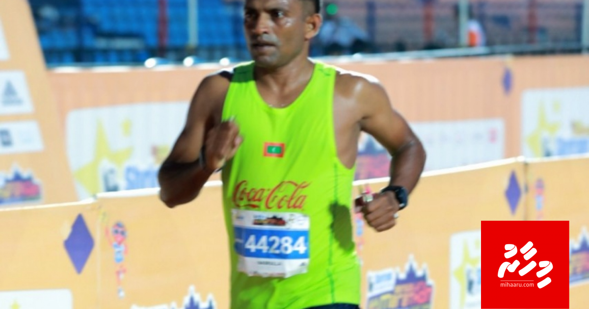 Dhigu dhuvumugai Nasru kahala dhe vana meehaku neiy!