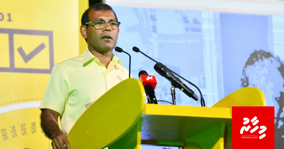 PPM aa gulhigen Gasim ah 6 gondi ves nulibeyne: Nasheed
