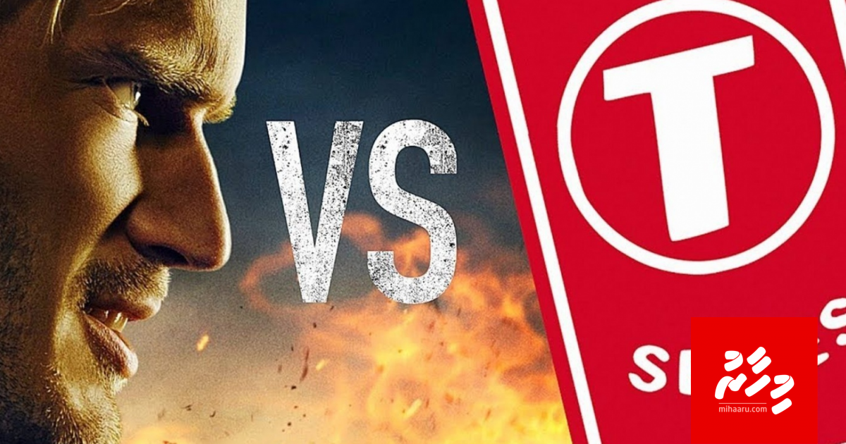 Youtube fathaha kuran bodu hanguraama eh