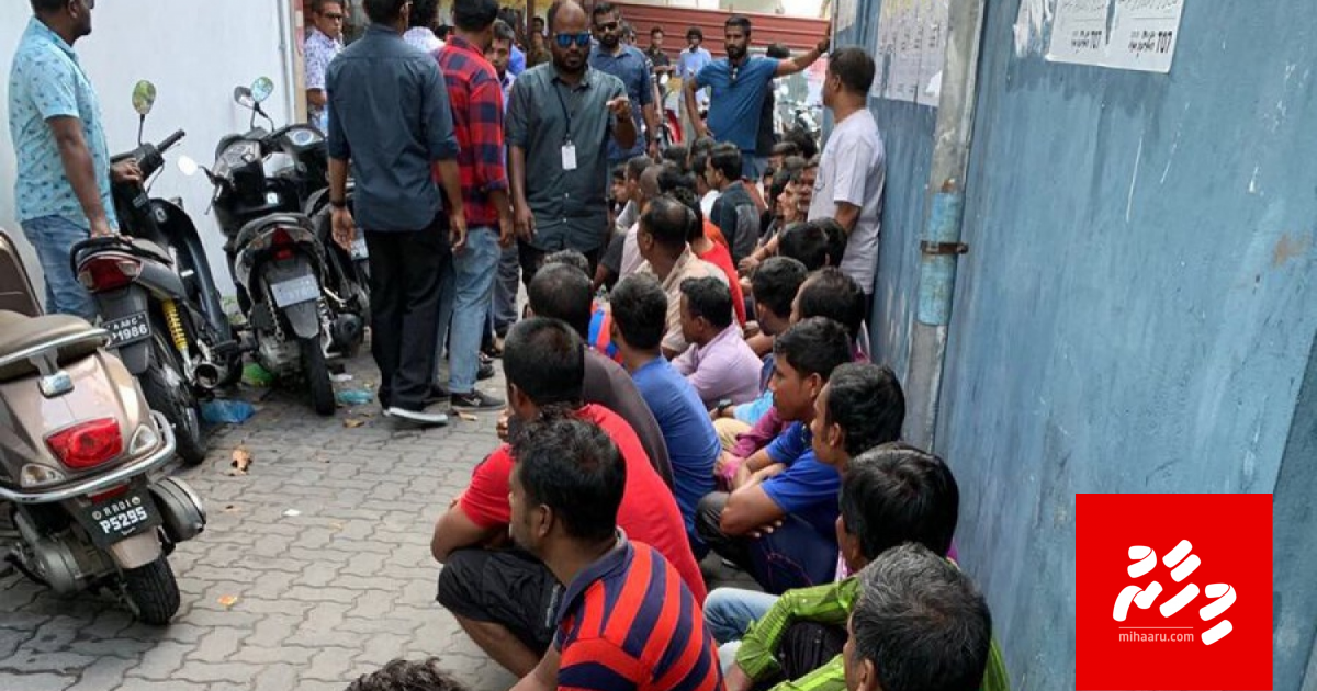 Work permit aakuran faisaa dhakkan nujehey goiy hadhaifi