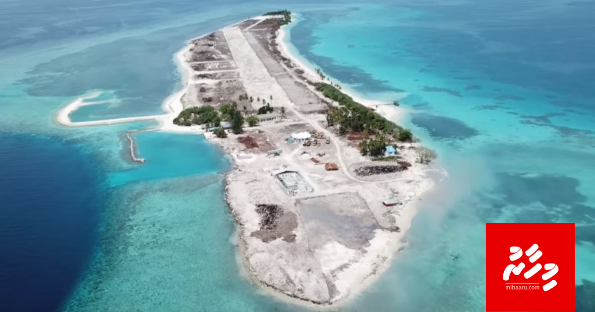 Bodethi mashroouthakah ruhgas nagan hudhdha dhen: EPA