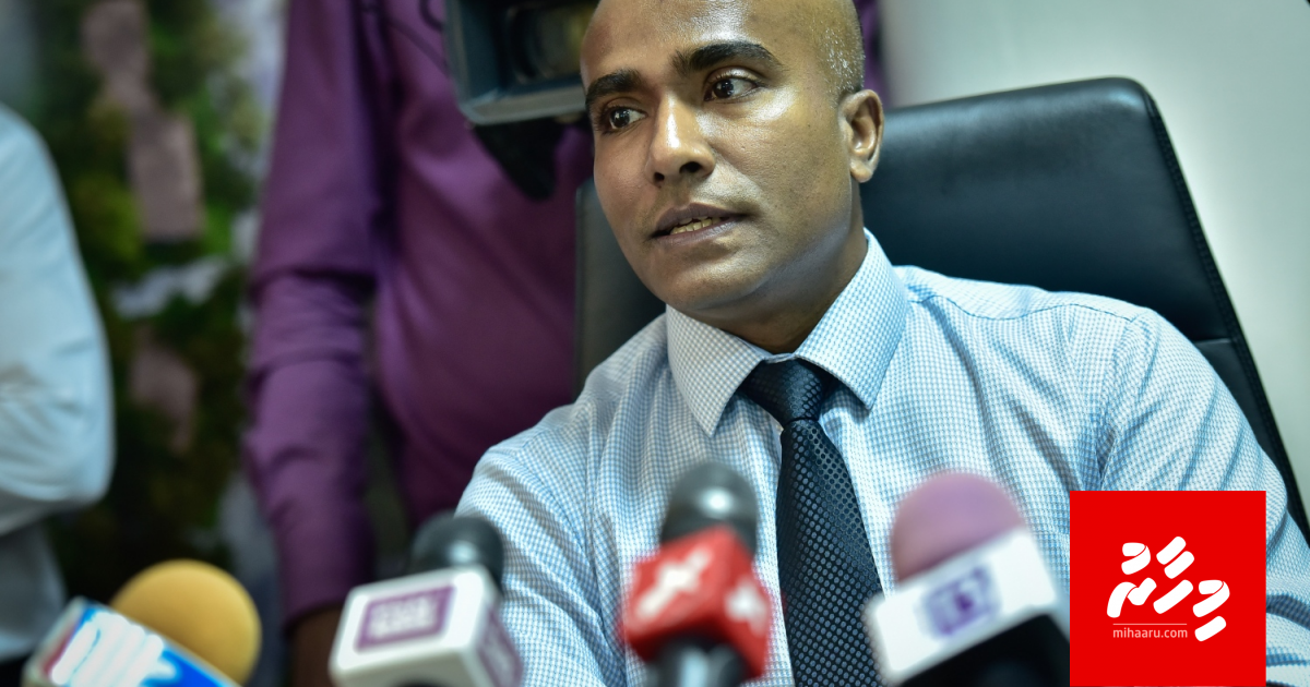 MITDC: Ekasheegenvaa massahkatheh nukurey ekamaku haradhu 30 million!