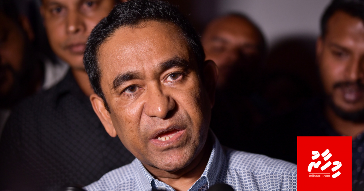 Campaign ah behetti faisaa gai miulhenee aiy nulevigen: Yameen