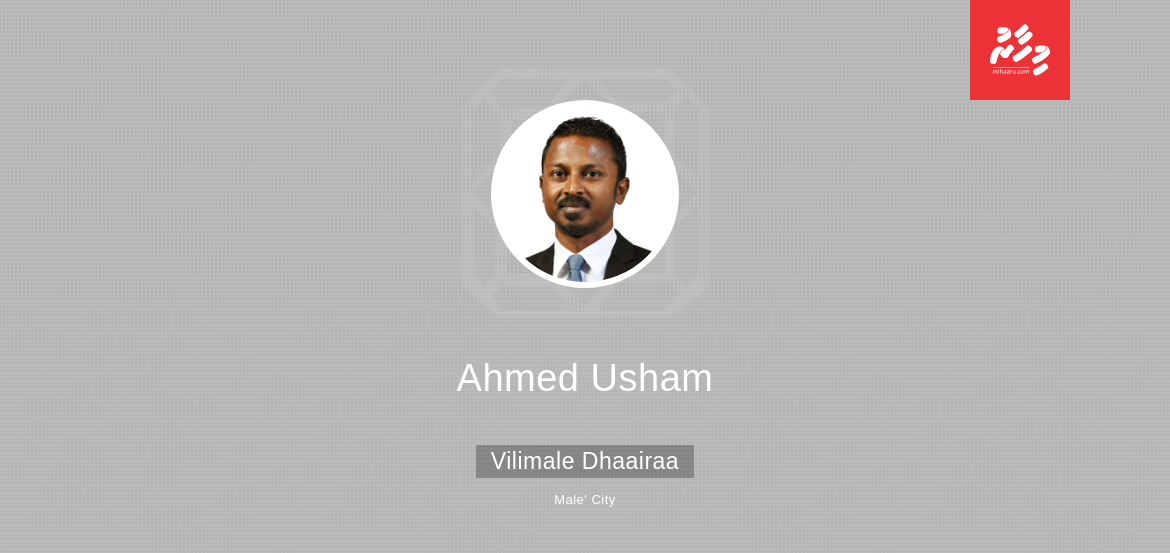 Ahmed Usham - Majlis Election 2019 Coverage