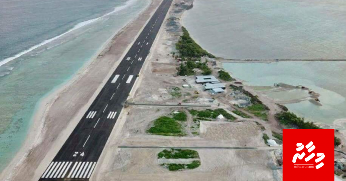 Maafaru airport nunimunu! muhdhathu ithuru kuran edhefi