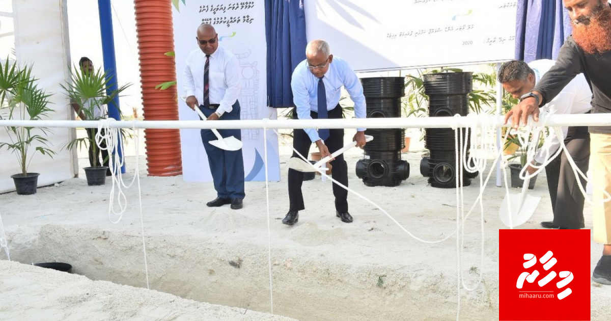 Hulhumal ge edhevana fiyavaheega fenaai narudhamaage nizaamu elhumuge bodu mashroou fashaifi